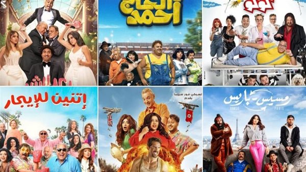 افضل افلام 2023 مصرية "قائمة متنوعة"